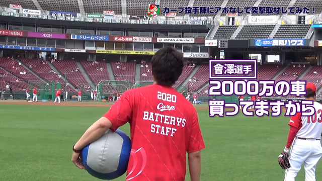 カープ投手陣アポなし取材_18