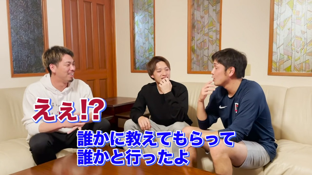 マエケンがPL学園の同級生と裏話を語る_30
