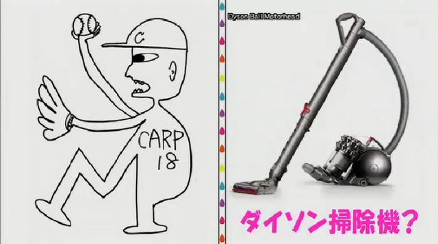 マエケン絵心ない芸人_140