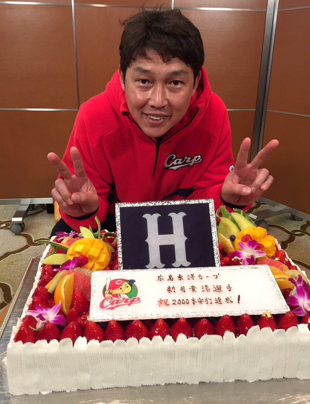 新井さん2000本安打ケーキ