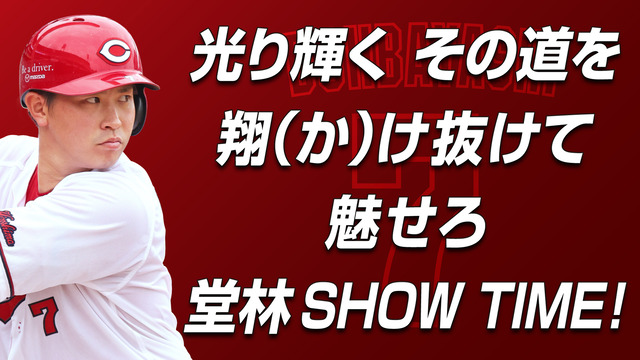 プロ野球『登場曲10秒以内』厳守にファンブチ切れ