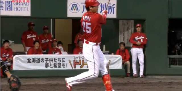 新井貴浩看板7