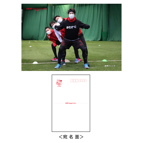 ポストカード森浦&森下&栗林&遠藤
