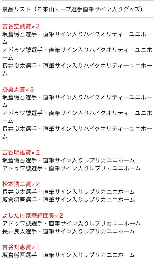 アドゥワ誠坂倉将吾長井トークショー (1)