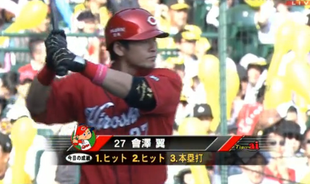 広島阪神7回戦_09