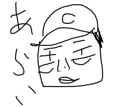 新井貴浩似顔絵