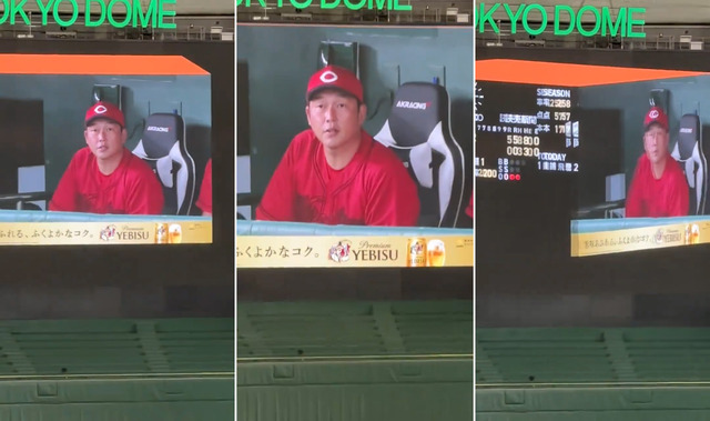 カープ『新井監督の顔』巨人にリプレイ検証される珍事
