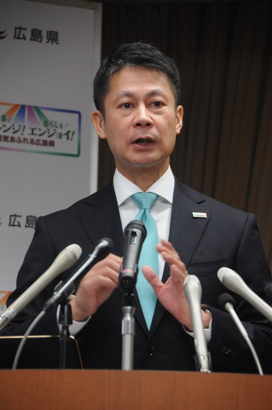 広島県知事_職員の給付金10万円の徴収を撤回