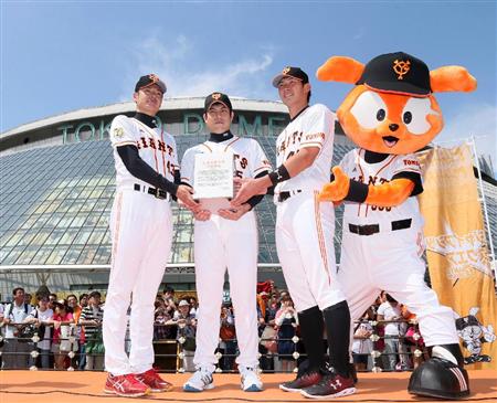 巨人広島土砂災害募金