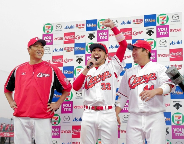 菊池涼介松山竜平黒田博樹ヒロイン