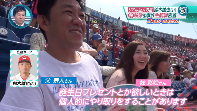 鈴木誠也アド街_07