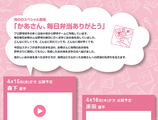 名称未設定 1