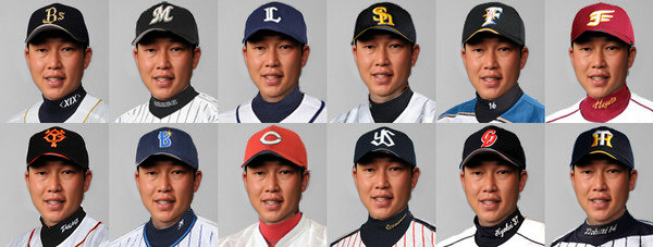 新井さん移籍