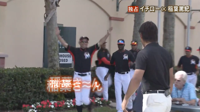 イチロー_稲葉_対談_報道ステーション_02