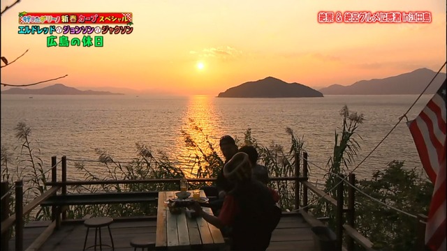 行きたがリーノ_カープお正月_94