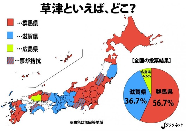 広島県草津といえばどこ