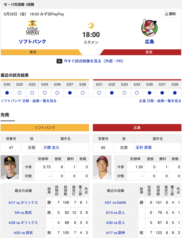 スクリーンショット 2026-05-29 17.31.10