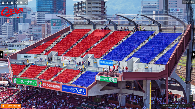広島カープチケット問題