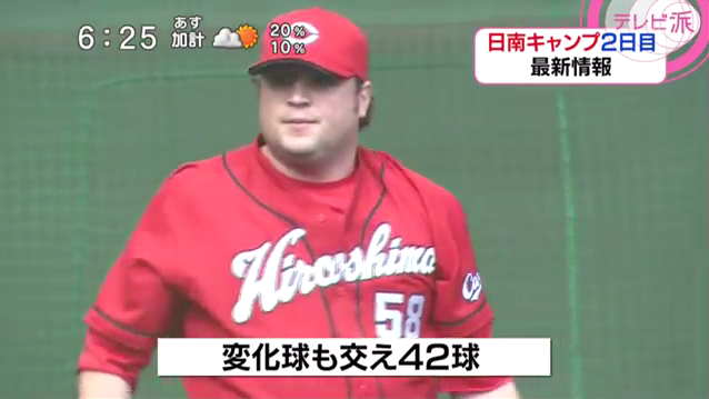 大瀬良大地_生放送_20