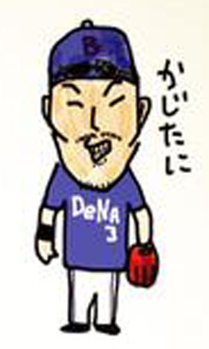梶谷_似顔絵