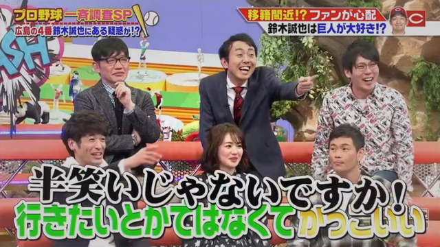 カープ鈴木誠也_巨人のユニフォームが好き_16