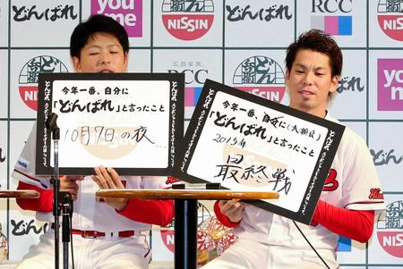 大瀬良マエケン2