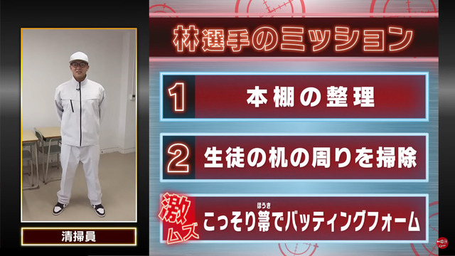 カープ小園＆羽月＆林が高校に潜入_03