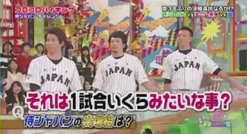 VS嵐_20