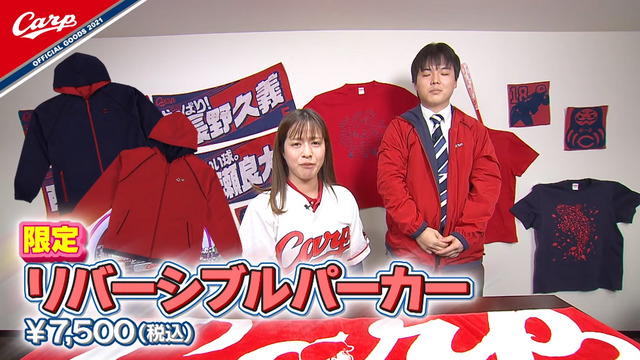 カープグッズ2021年新商品第1弾『あったかグッズ特集』_07