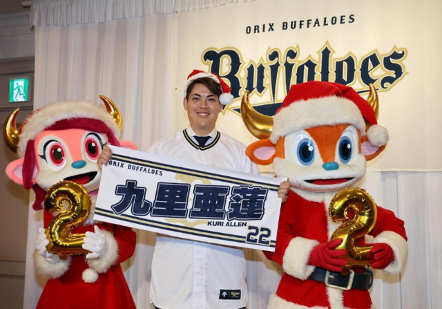 元カープ九里亜蓮がオリックス入団会見。目標は「200イニング」【九里スマス】