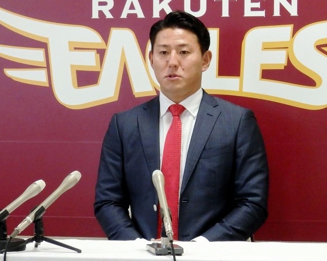福井優也契約更改2020年