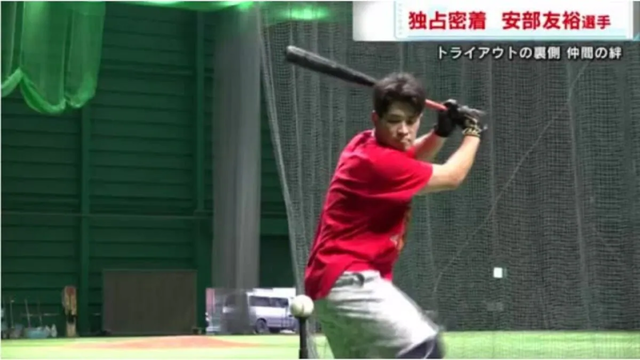 abe (2)