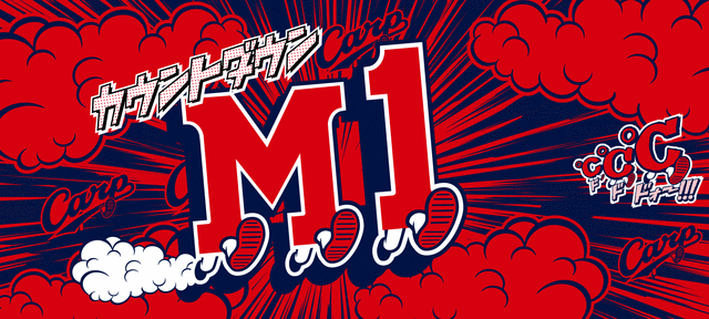Countdown_1