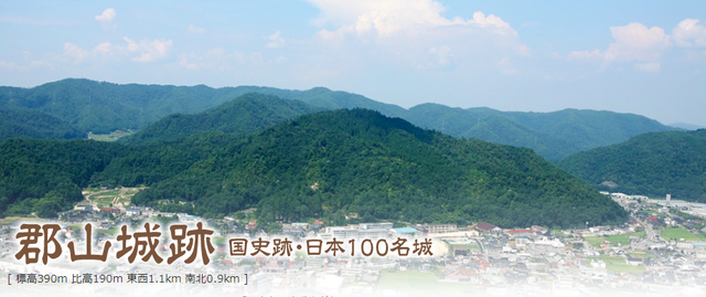 吉田郡山城
