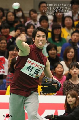 マエケン_バトルスタジアム
