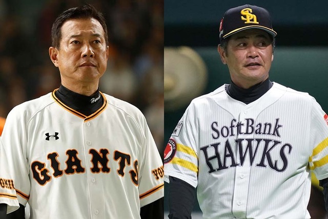 日本シリーズを見守るスレ。先発「山口俊vs千賀滉大」