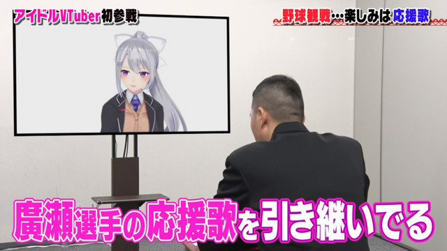 樋口楓_カープ道_28