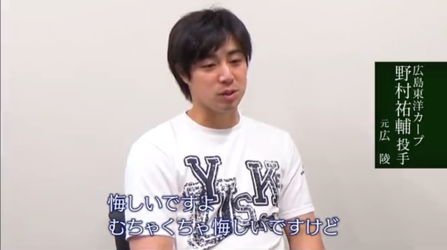 野村祐輔広陵佐賀北_12
