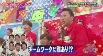 VS嵐_11