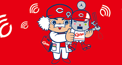 カープチケット争奪戦2020年開始