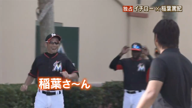 イチロー_稲葉_対談_報道ステーション_03