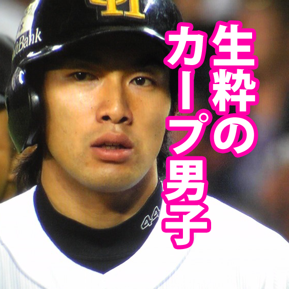 やなぎた