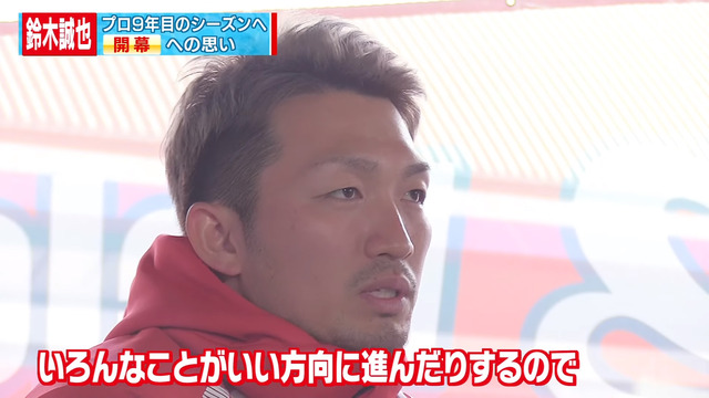 鈴木誠也_通天閣打法_11