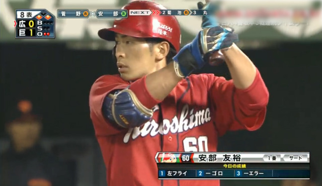 広島巨人5回戦_16