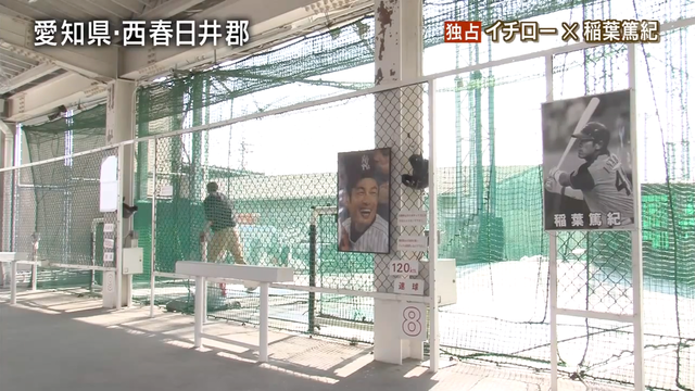イチロー_稲葉_対談_報道ステーション_22