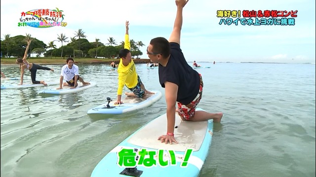 金ぶち_カープハワイ旅行_27