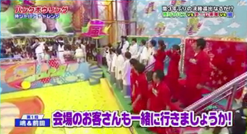 VS嵐_43