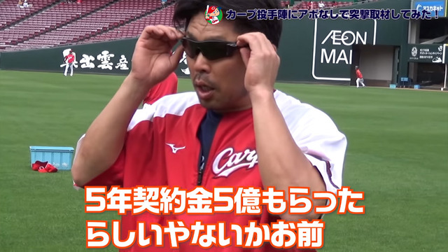 カープ投手陣アポなし取材_23