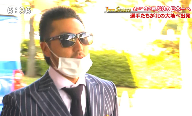 菊池涼介_サングラス_マスク