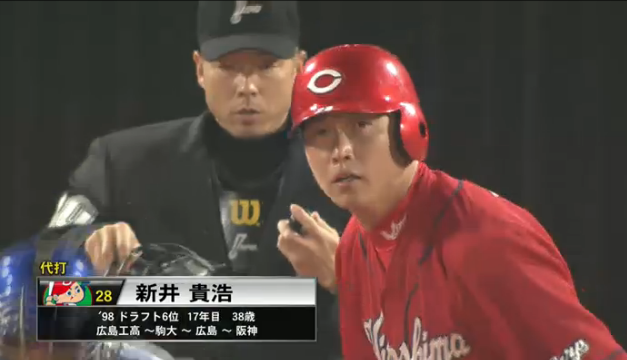 広島_横浜_1回戦_35